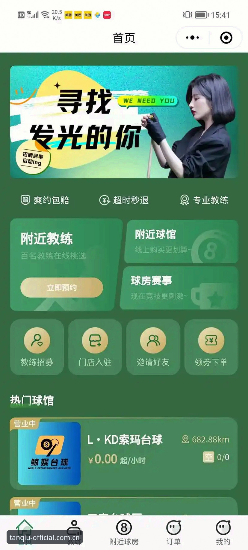 老编辑亲测谈球吧平台：LQBO积分榜导航网址的实战使用心得